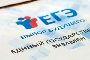 Пензенцы узнали о позиции Минпросвещения по поводу отмены ЕГЭ