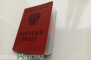 Пензенцам-участникам СВО хотят дать приоритетное право на участие в программах переобучения