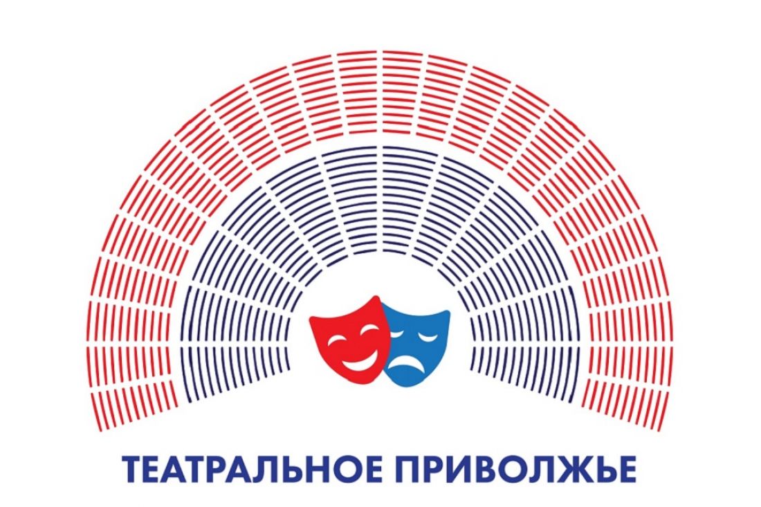 27 марта станет известно, победит ли пензенский спектакль в фестивале «Театральное Приволжье»