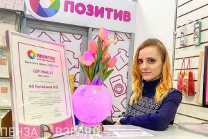 Пензенский предприниматель Мария Митяйкина: «На работу меня вдохновляют люди»