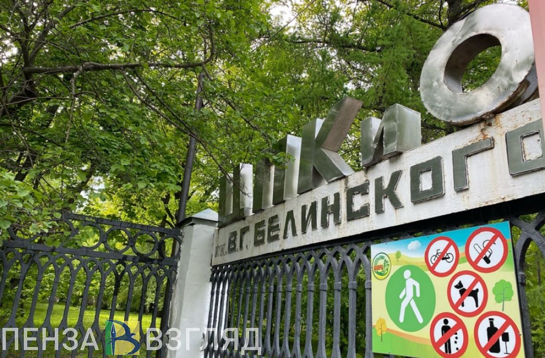 Пензенцам рассказали, почему важно развивать внутренний туризм