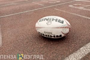 Жителей Каменки приглашают на соревнования по регби-7