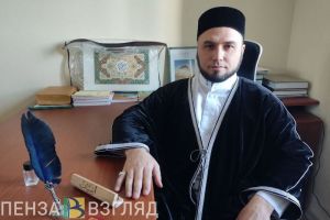 Муфтий ЦДУМ Пензенской области Асиат Уразаев: «Мы созданы, чтобы творить добро»