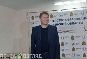 Пензенцам рассказали о возможностях платформы «Сферум», на которую переносят школьные чаты