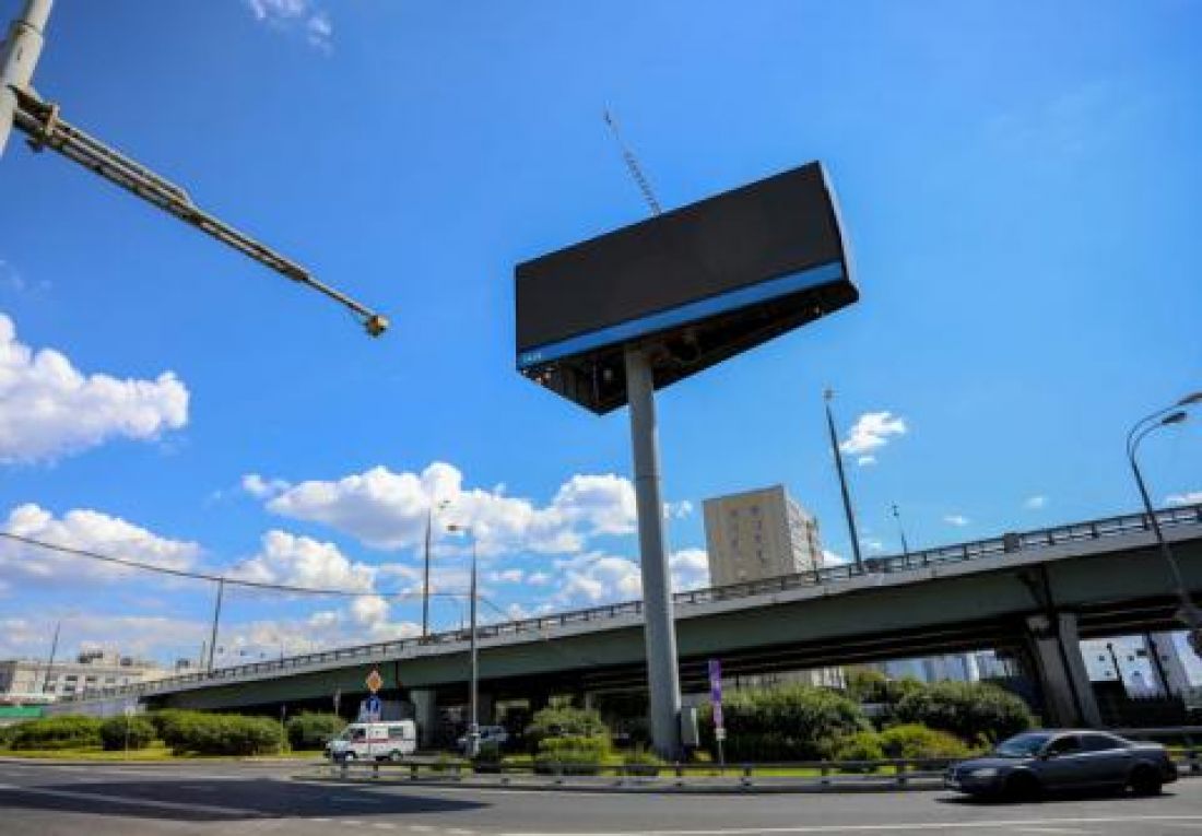 В Пензе стали известны итоги реализации мер поддержки операторов наружной рекламы
