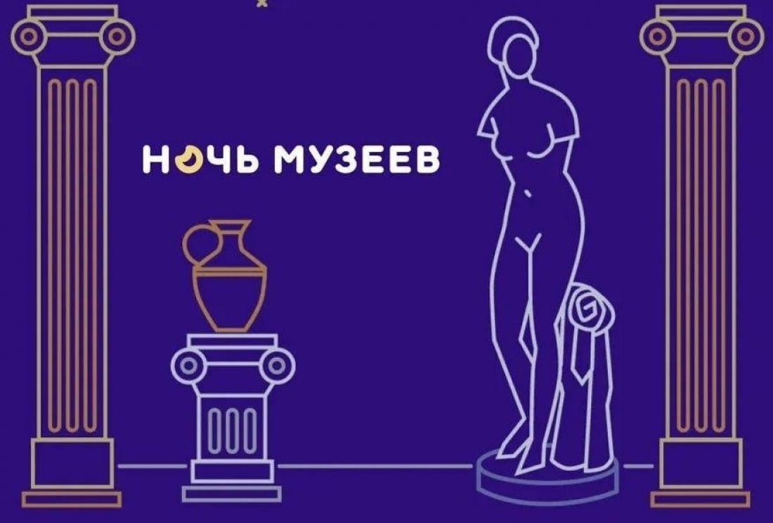 В Пензенской области 20 мая пройдет «Ночь музеев» (12+)