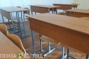Пензенцам назвали точные сроки проведения выпускных экзаменов