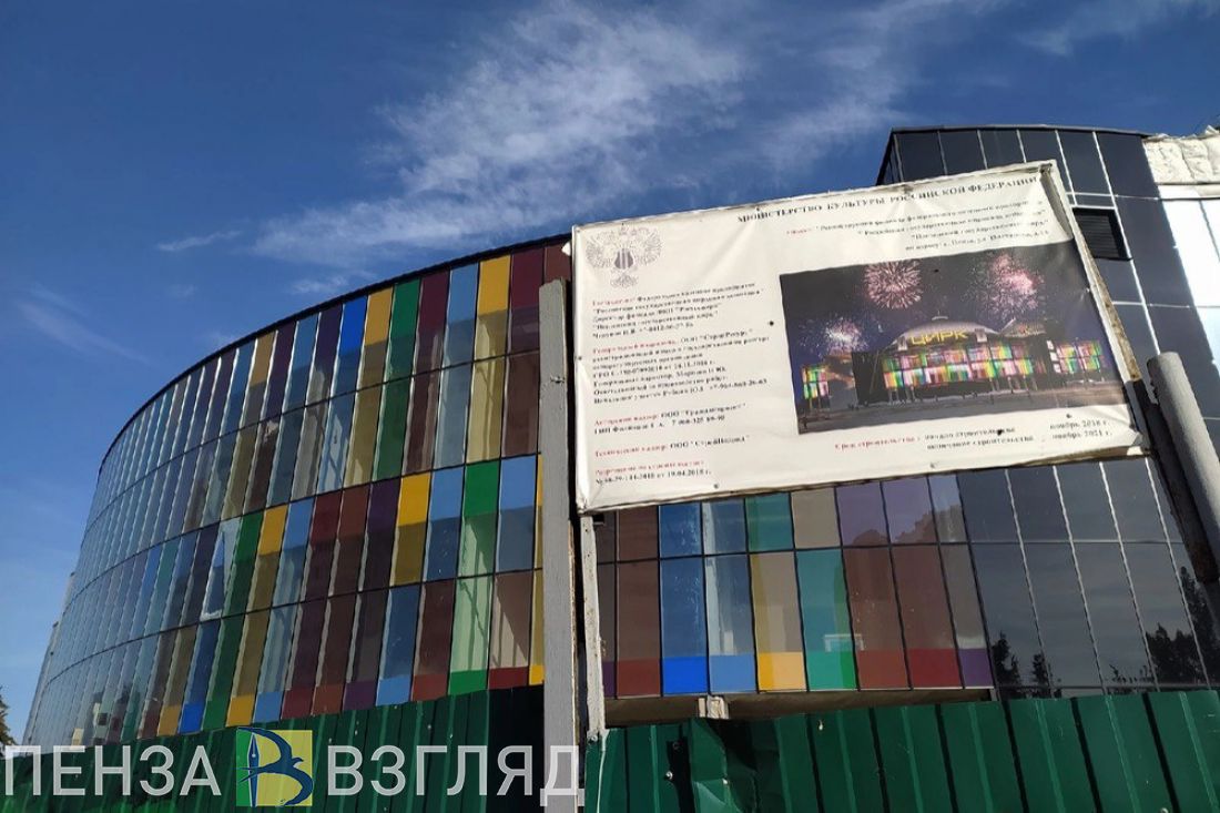 Первое представление в пензенском цирке пройдет в марте 2024 года