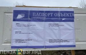 Стало известно, что будет сделано в рамках ремонта сельского клуба в Ягановке