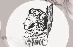 Пензенские обладатели «Пушкинской карты» смогут бесплатно пригласить маму в музей (16+)