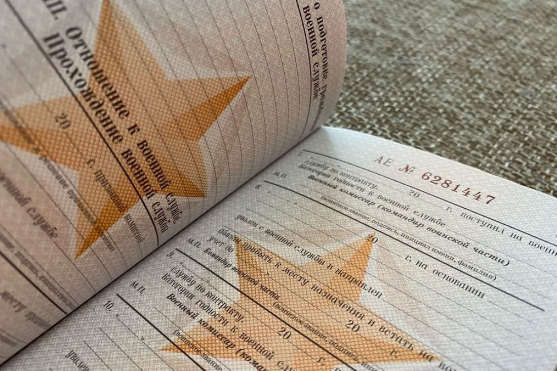 Закон о повестках, загадочная разметка, старт голосования за благоустройство - новости Пензы и области за 15 апреля