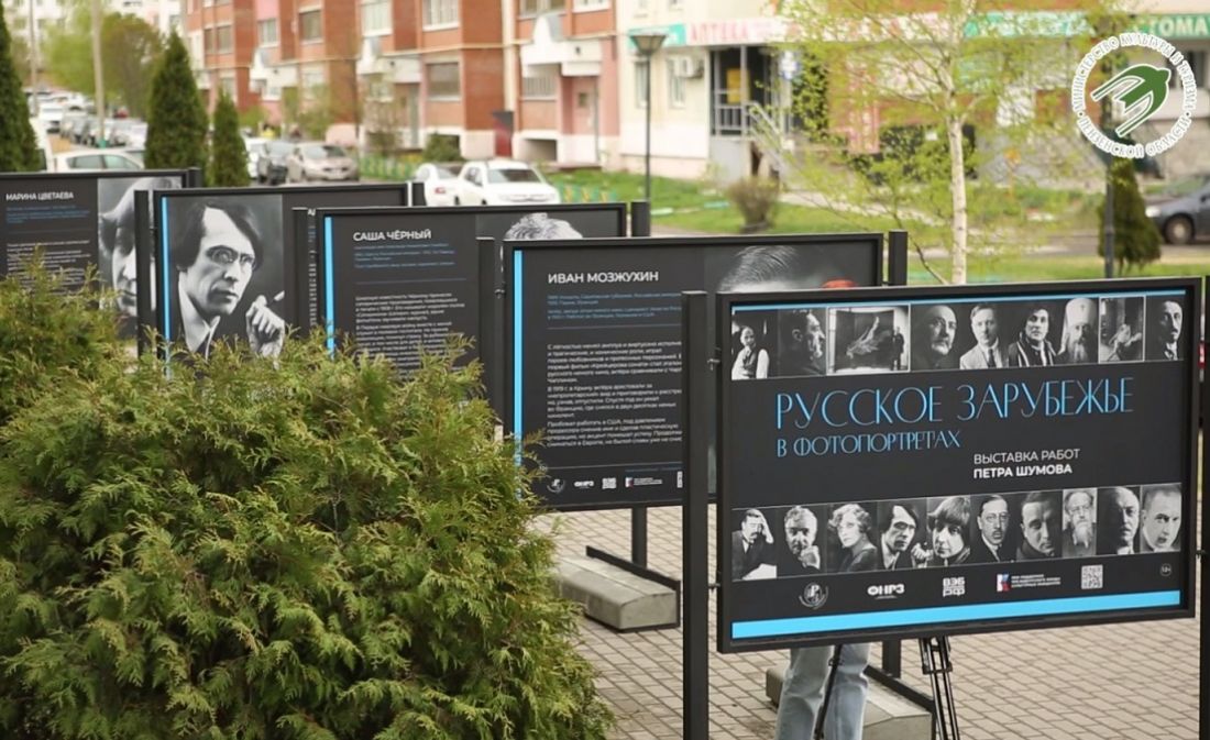 В Пензе стартовал всероссийский фестиваль «Русское зарубежье: города и лица» (12+)