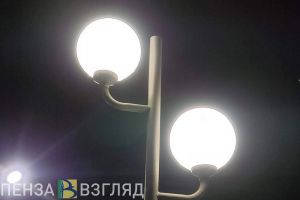 Пензенцам рассказали, как экономят на уличном освещении