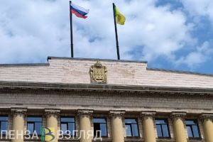Стало известно, кто войдет в комиссию для контроля за бюджетом Пензенской области