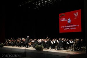 Пензенские ветераны побывали на выступлении оркестра Мариинского театра