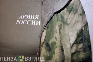 Пензенцы узнали, что власти обсудят законопроект о приеме участников СВО в вузы без экзаменов