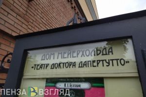 В 2023 году на развитие культуры Пензенская область получила более 176 миллионов рублей