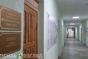 Пензенским студентам-очникам могут поднять стипендию