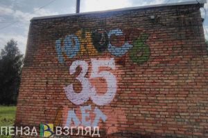 В пензенском лагере «Юность» детей обучат флористике и гостиничному бизнесу