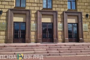 В Пензенской области создана управленческая команда