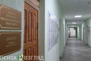 Стало известно, когда пензенские студенты перейдут на новую систему образования