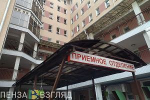 Жители пензенского района Гидрострой недовольны закрытием поликлиники