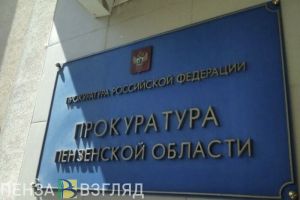 В Пензе суд признал виновными москвичей, которые пытались сбыть наркотики в городе