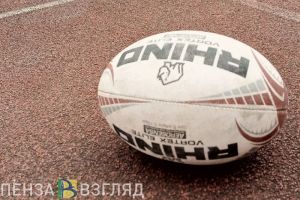 Пензенцы смогут бесплатно посетить полуфинальный матч чемпионата России по регби