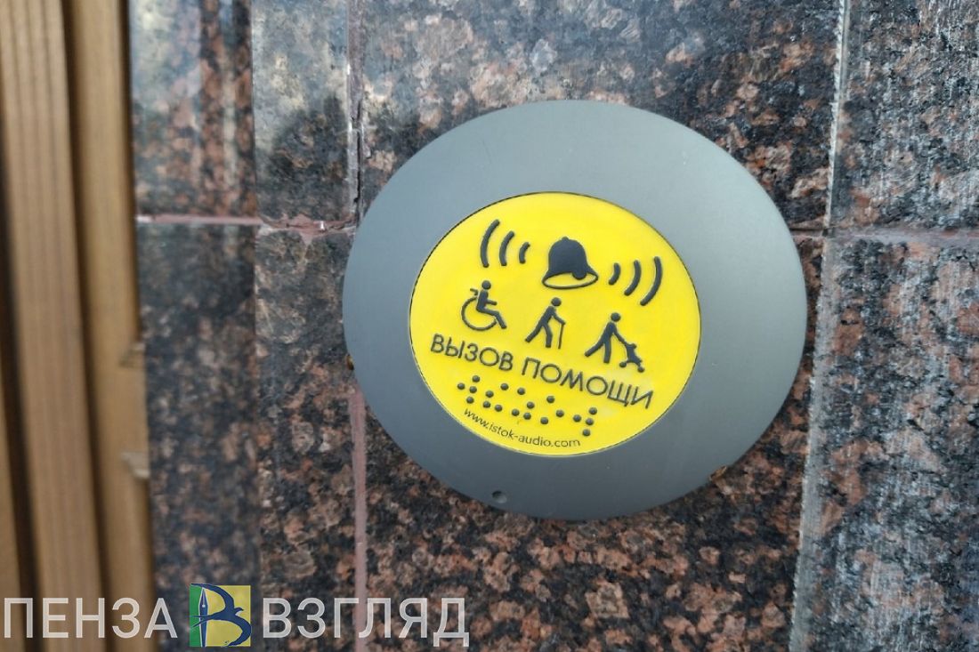 Пензенские предприниматели с инвалидностью могут получить 500 тысяч рублей на развитие бизнеса