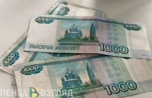За нарушение договора целевики будут платить штраф в бюджет Пензенской области