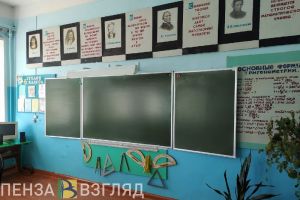 Стало известно, сколько получают педагогические работники в Пензенской области