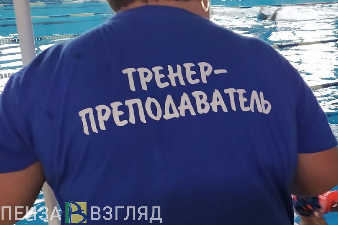 В Пензенской области увеличен перечень получателей выплат за заслуги в области спорта