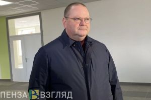 Олег Мельниченко рассказал о масштабных проектах в Пензенской области