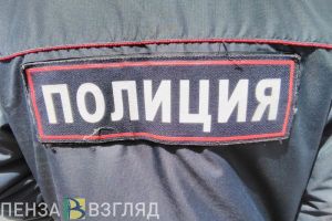 Пензенцы, находящиеся в Москве, узнали о мероприятиях, направленных на усиление мер безопасности