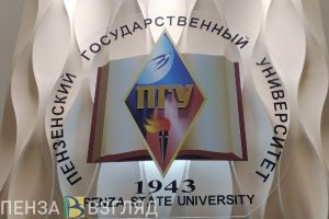 В ПГУ за неделю подали заявления больше тысячи абитуриентов