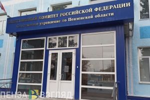 Вынесен приговор пензенскому бизнесмену за попытку дать взятку главврачу онкодиспансера