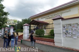 Пензенцы узнали, как участники СВО смогут перейти на бесплатное обучение в вузах