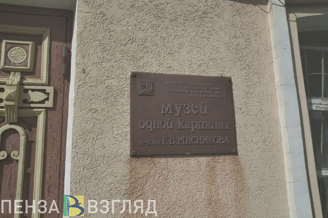 В пензенском Музее одной картины подготовили проект к 80-летию Курской битвы (6+)