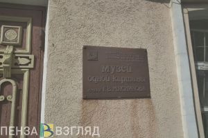В пензенском Музее одной картины подготовили проект к 80-летию Курской битвы (6+)