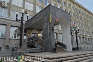 Пензенцам напомнили, как записаться на прием в администрацию города