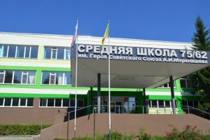 В Пензе школу №75/62 отремонтируют раньше, чем планировали