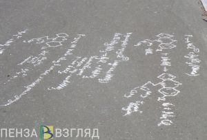В Пензенской области увеличилось количество стобалльников по итогам ГИА