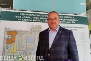 Мельниченко рассказал, когда в новом корпусе онкодиспансера установят оборудование