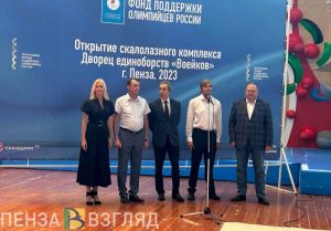 Пензенский скалодром удалось обустроить за 4 месяца