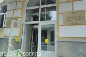 Пензенцы узнали, сколько тратят родители, нанимая детям репетиторов для поступления в ВУЗ