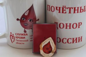 Названы льготы для пензенцев-почетных доноров России