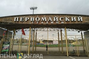 Участники СВО и их семьи смогут бесплатно посещать матчи РК «Локомотив-Пенза»