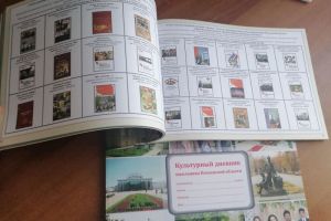 Школы Пензенской области получили более 59 тысяч «Культурных дневников»