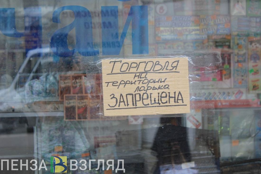 В Пензе планируют упорядочить установку нестационарных торговых объектов