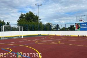 В Сурске состоялась презентация новой спортивной площадки